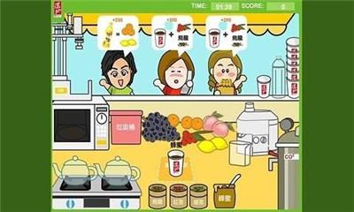 道地茶坊小游戏在线