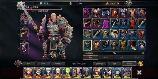 地下城与治疗者手游