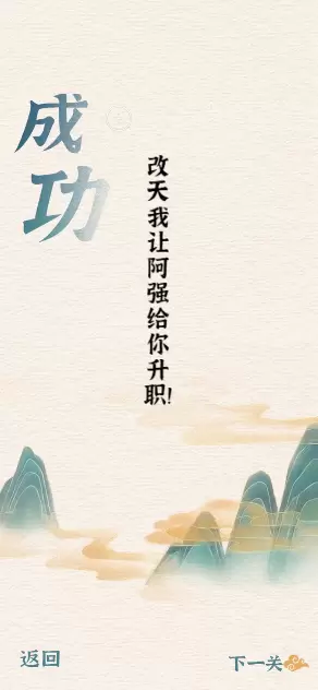 一字一句