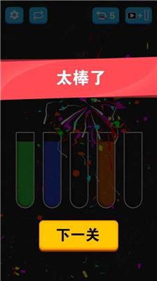 倒沙我最强游戏