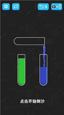 倒沙我最强游戏