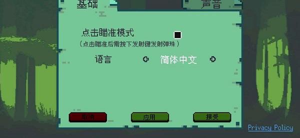 哥布林弹球安卓直装