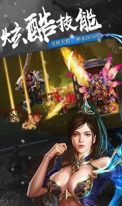 9999999亿万兆传奇安卓版