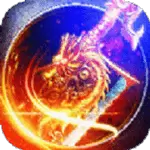 9999999亿万兆传奇安卓版