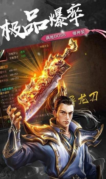 9999999亿万兆传奇安卓版