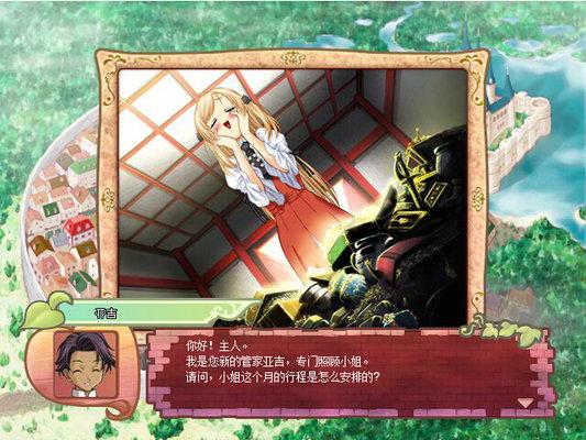 美少女成长计划手游手机版