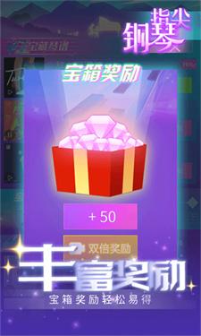 律动节奏最新版