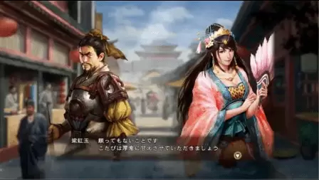 三国志13