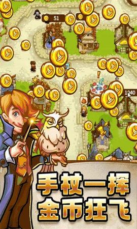 魔法与龙骑士手游