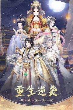 盛世芳华最新版