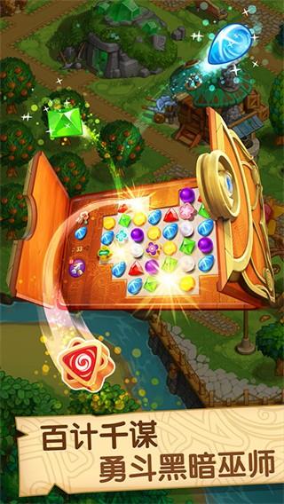 天天趣消消游戏