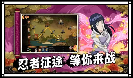 封神传奇火之意志手游