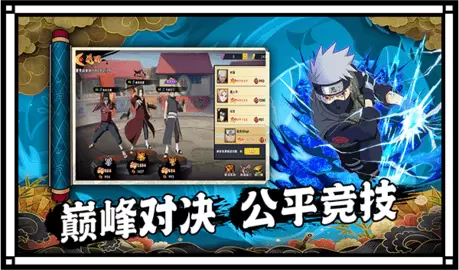 封神传奇火之意志手游