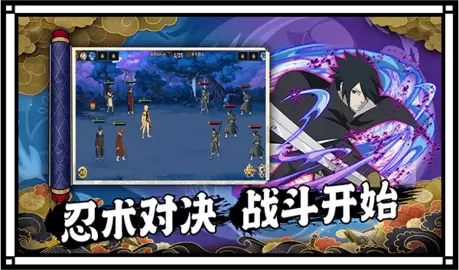 封神传奇火之意志手游