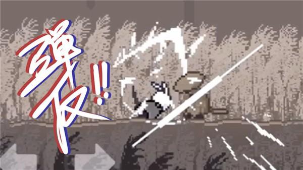 只兔不灭的勇者测试版