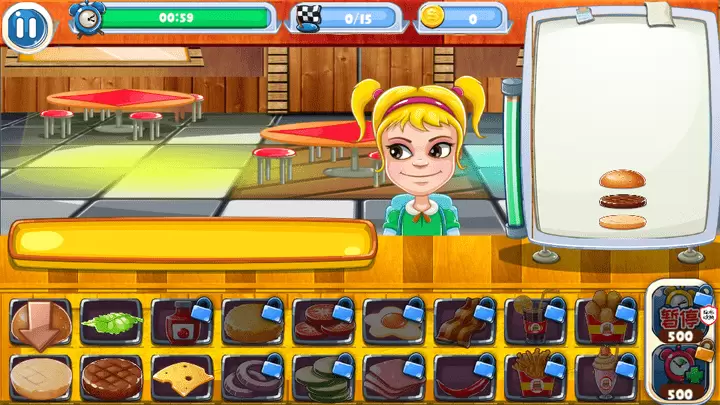 开心汉堡薯条餐厅手机版