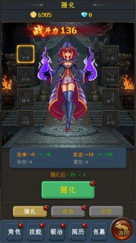 小小魔法师安卓最新版