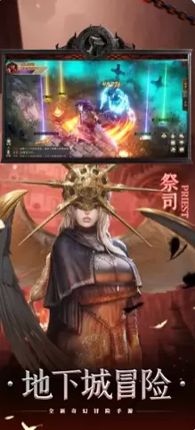 黑暗血缘手机版