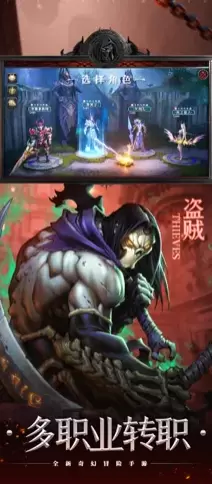 黑暗血缘手机版