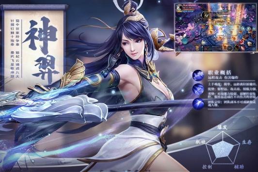 五行降妖师最新版