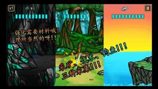 无人岛生存日记手机版