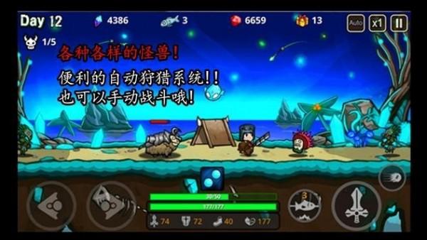 无人岛生存日记手机版