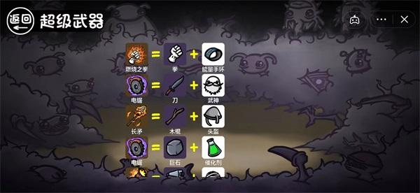 土豆地下城最新版