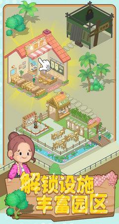 养老模拟器手机版中文1.0.1