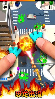 拇指破坏王游戏