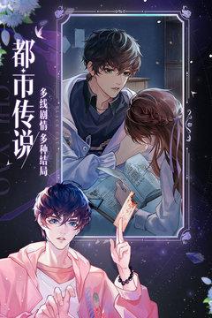 黑猫奇闻社最新版