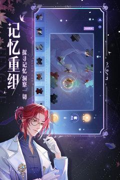 黑猫奇闻社最新版
