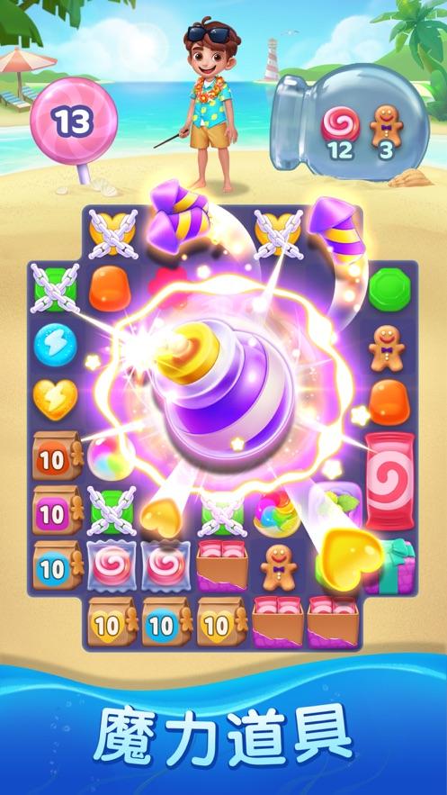 宾果消消消安卓版