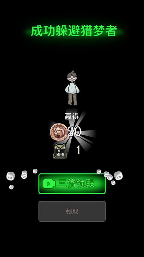 猛鬼宿舍无限金币版不减反增