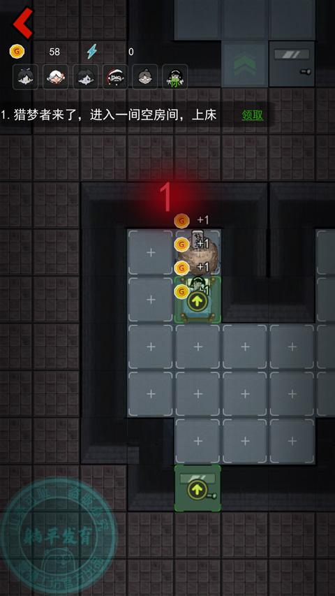 猛鬼宿舍无限金币版不减反增