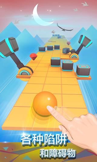 滚动的天空自制版