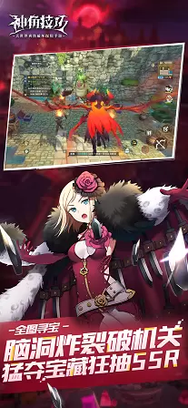 神角技巧测试服