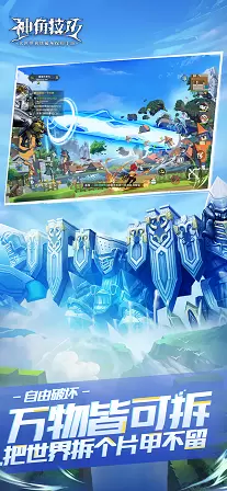 神角技巧测试服