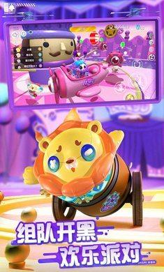 蛋仔派对网易版最新版