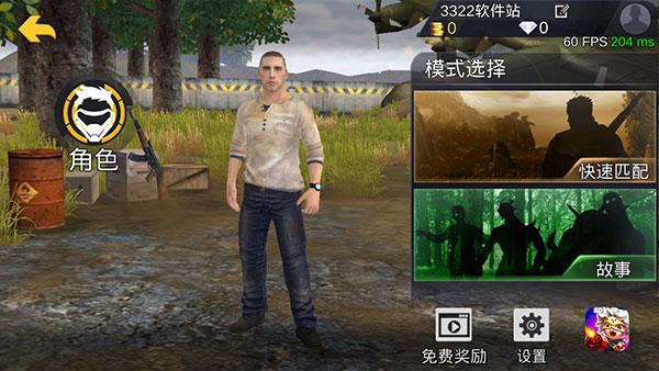 绝地王者勇士六三轻量版