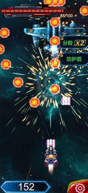 指尖飞机大战安卓版