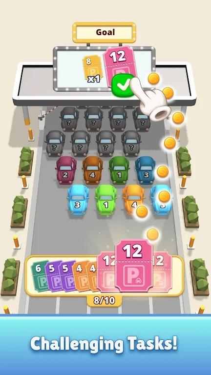 合并停车3D游戏