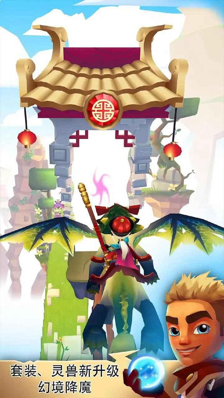 布瑞姆跑酷手游