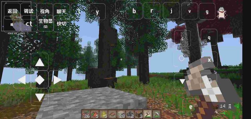 我的世界休憩之地游戏手机版包