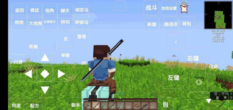 我的世界休憩之地游戏手机版包