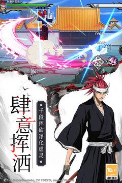 境界死神激斗正版