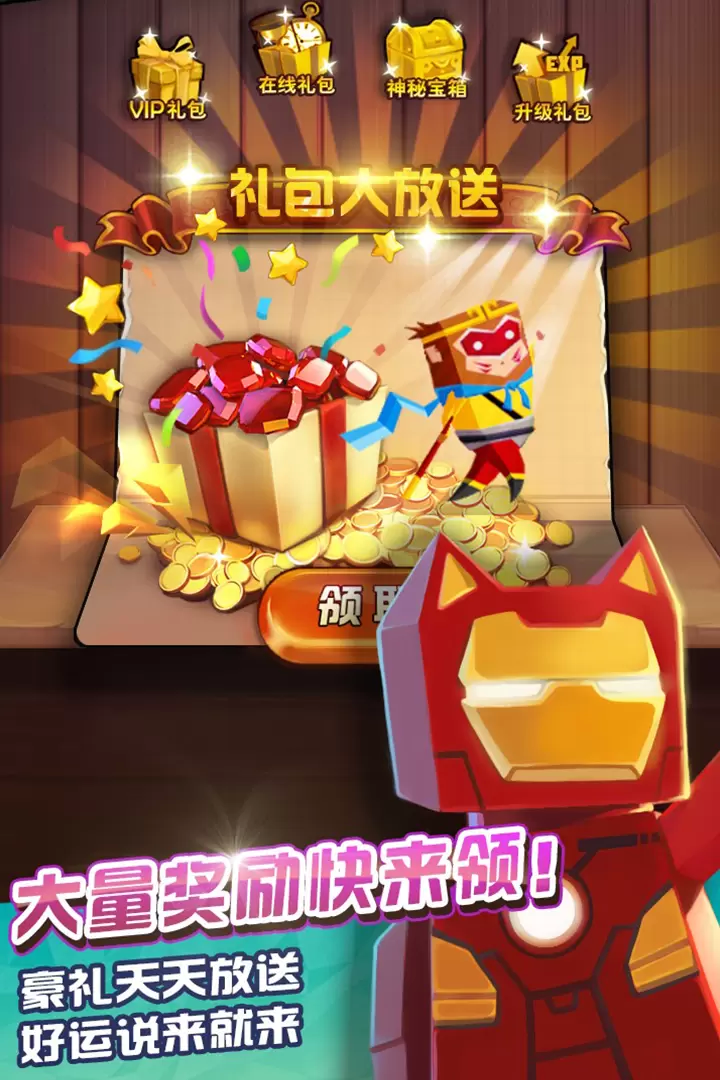 全能高手九游版