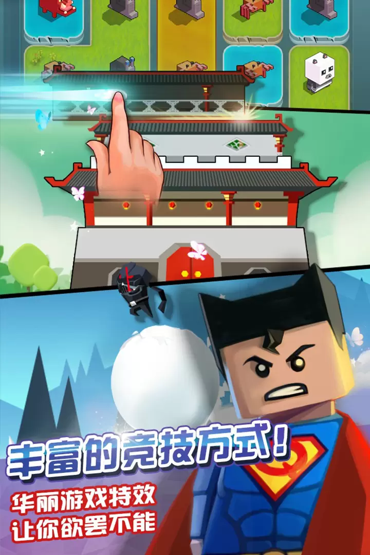 全能高手九游版