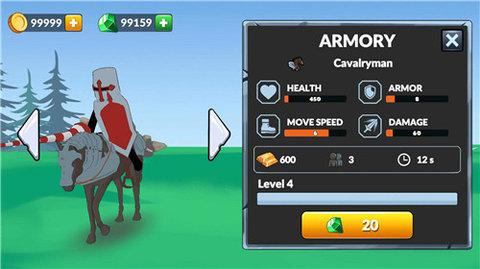 火柴人帝国手机版