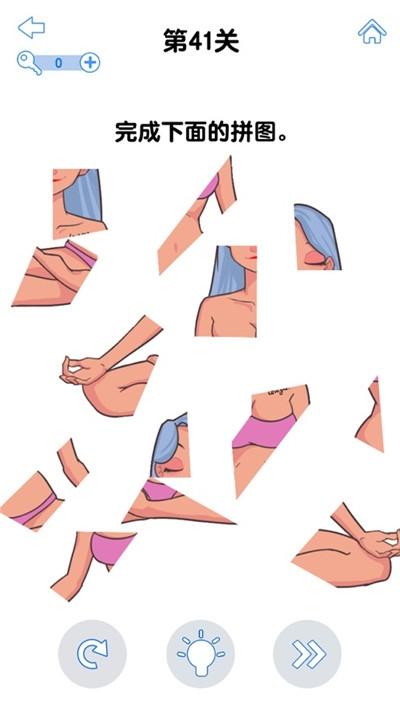 最强大脑3最新版