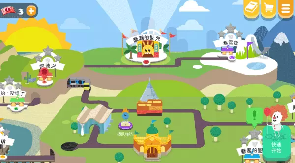 蠢蠢的死法2最新版游戏